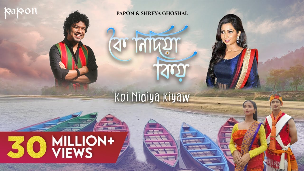 Koi Nidiya Kiyaw | Shreya Ghoshal | Papon | Keshab Nayan | Official Music Video