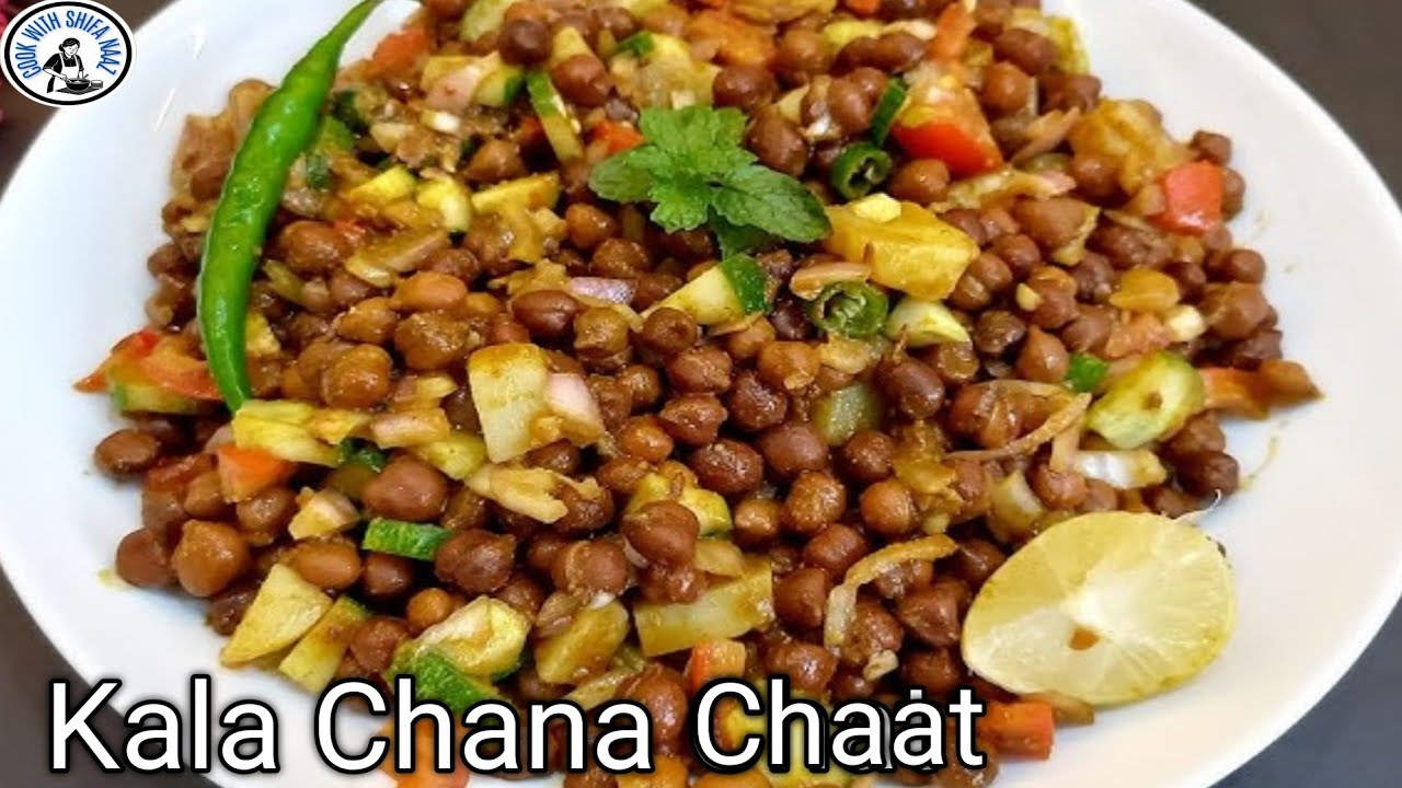 इफ्तार पर बनाये बेहतरीन काले चने की चाट!Ramzan Special Kala Chana Chat |Iftar Recipe Chana Chat 