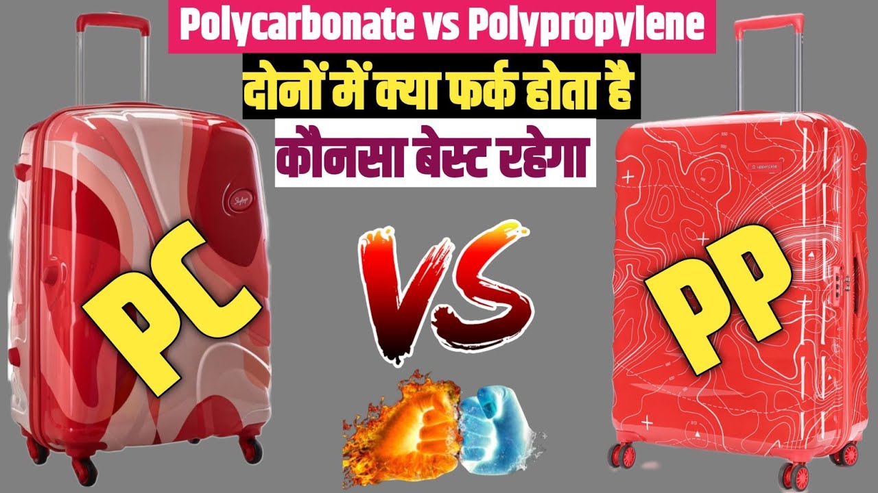 PC vs PP | Polycarbonate vs Polypropylene Hard Luggage Comparison which is best #americantourister