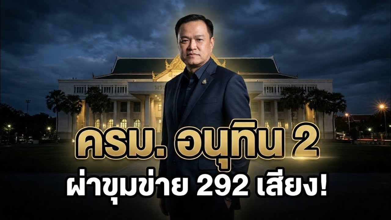 เจาะลึก 
