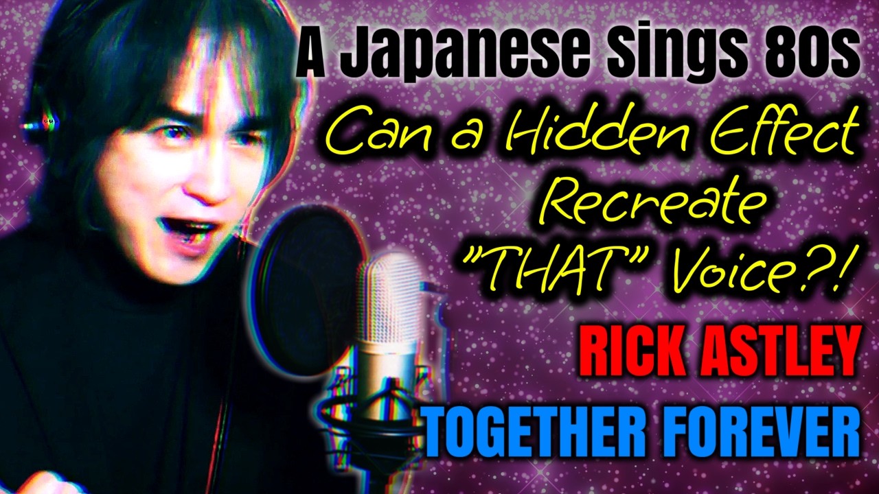 [80s Vocal Cover] Rick Astley - Together Forever