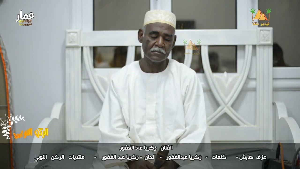 أغاني نوبية حلفاء || الفنان زكريا || جديد 2022