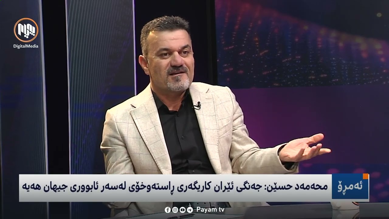 ئەمڕۆ:لێکەوتە ئابوورییەکانی جەنگی ئەمریکا و ئیسڕائیل دژی ئێران