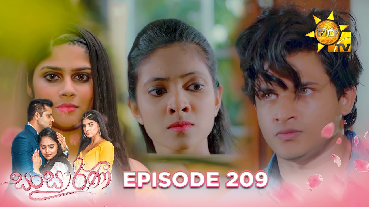 Sansarini - සංසාරිණී | Episode 209 | 2023-12-29 | Hiru TV