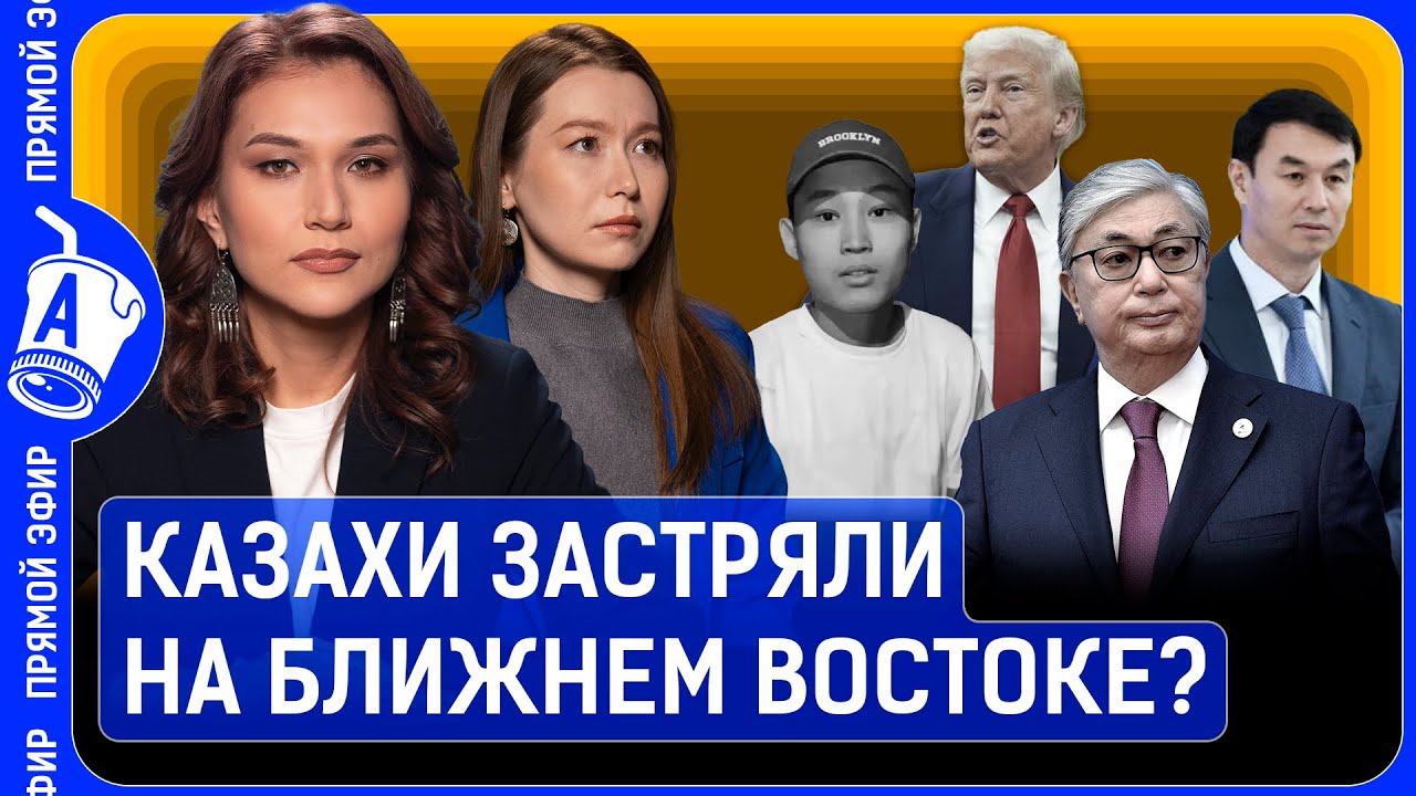 Саида Мирзиёева теперь главная в администрации отца? В Астане уже испортили&nbsp;вагоны&nbsp;LRT?
