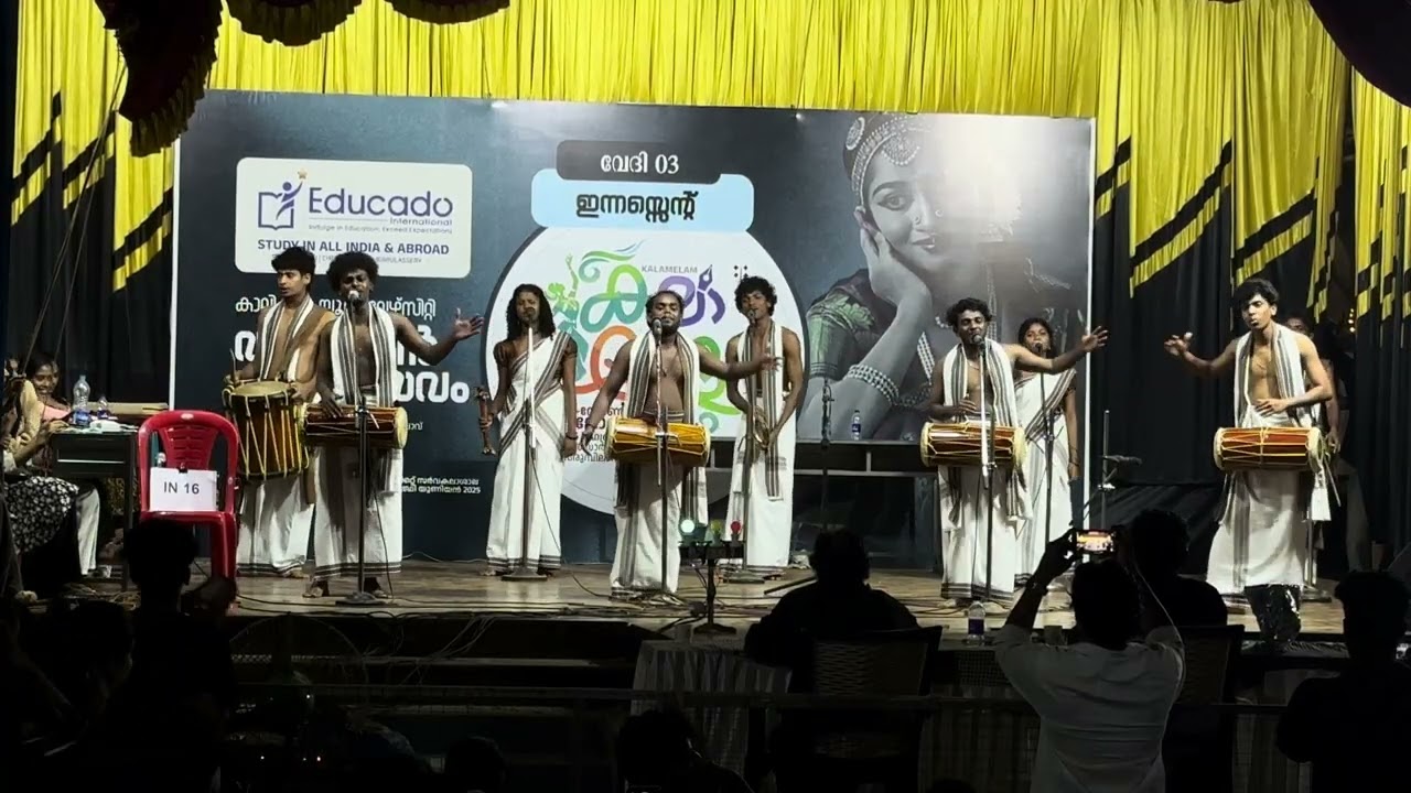 Nadanpattu competition | Keralavarma collage | Calicut university D-zone kalolsavam  maramkottupattu