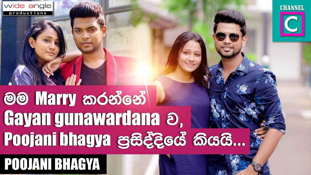 මම මැරි කරන්නේ ගයාන් ගුනවර්ධනව..ජනප්‍රිය නිලි පූජනී භාගයාගේ හිතේ තිබුන රහස එළියට ආපු හැටි POOJANI