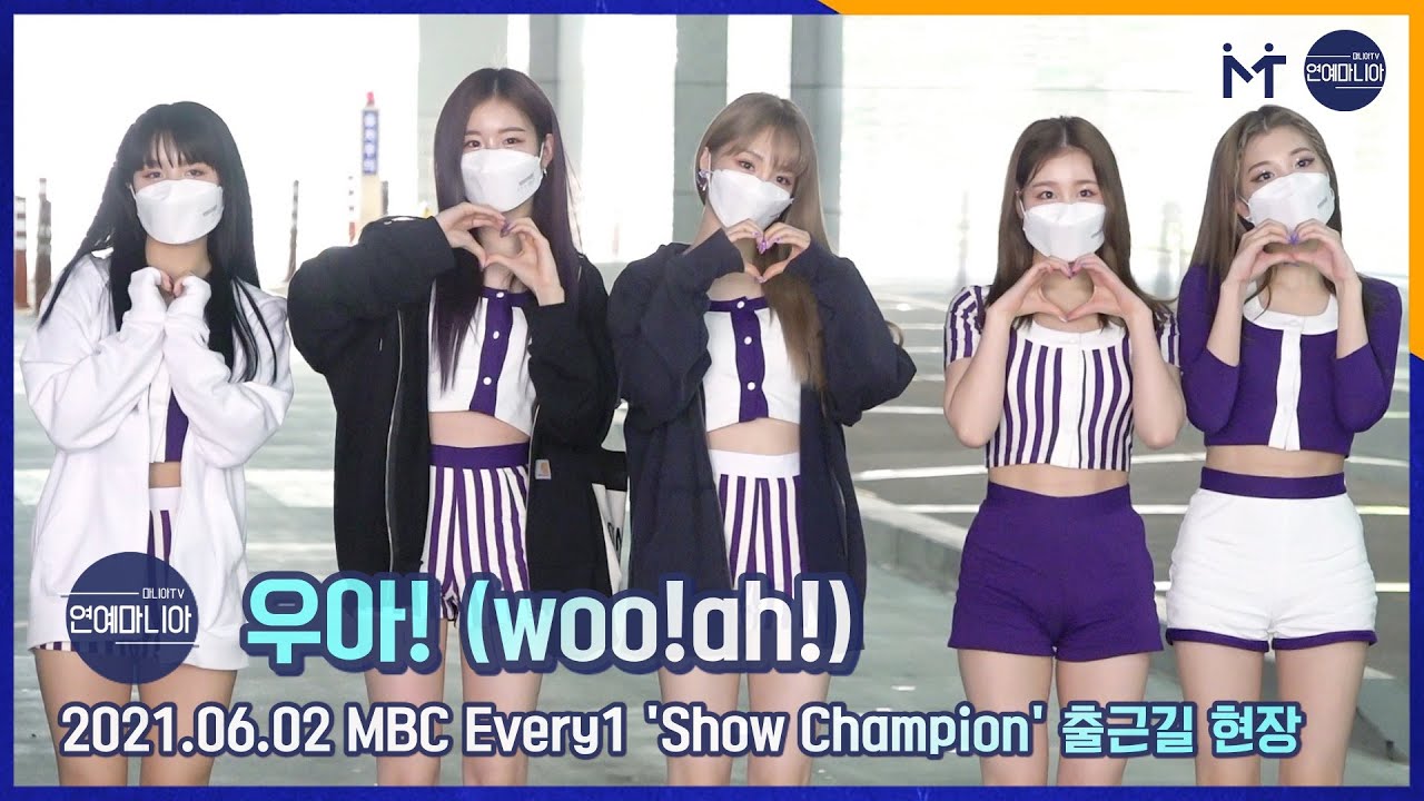 우아!(woo!ah!) 실력도 비주얼도 ‘우아!’ [마니아TV]