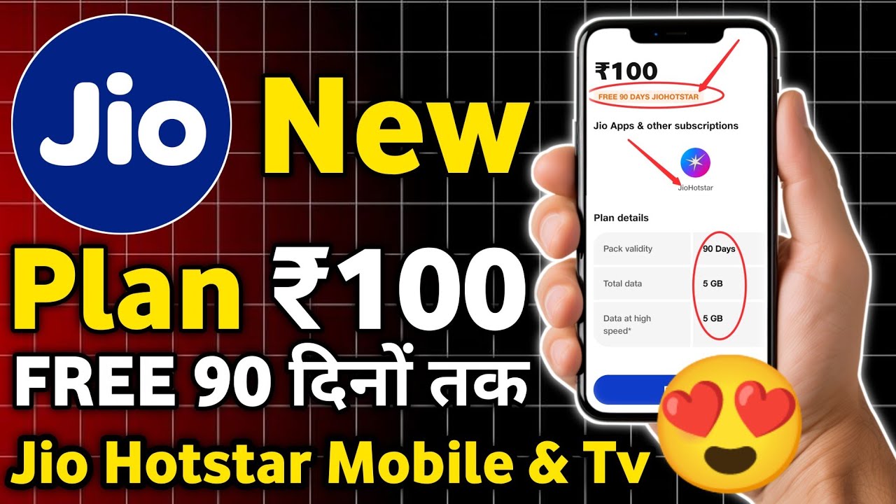 Jio New Recharge Plan ₹100 Free 90 Days Validity Mobile &Tv Jio Hotstar Subscription Add On Data IPL