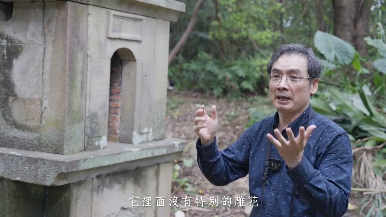 【瞰見客庄】空拍Ep.2 敬字亭，桃園大溪｜荒煙蔓草見古蹟 惜字敬字存文風｜