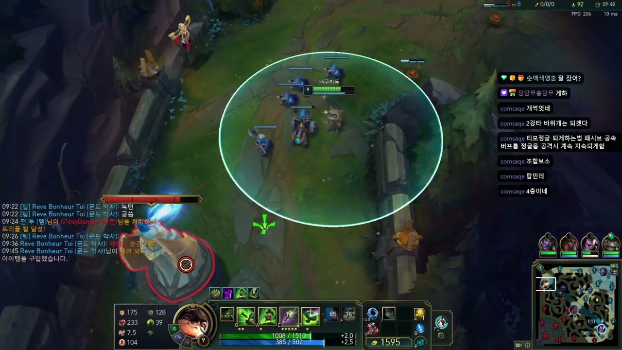 2026 02 19 티모vs제이스