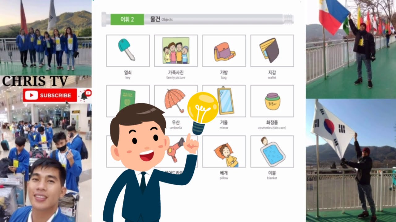 EPS-TOPIK 600 KOREAN VOCABULARY