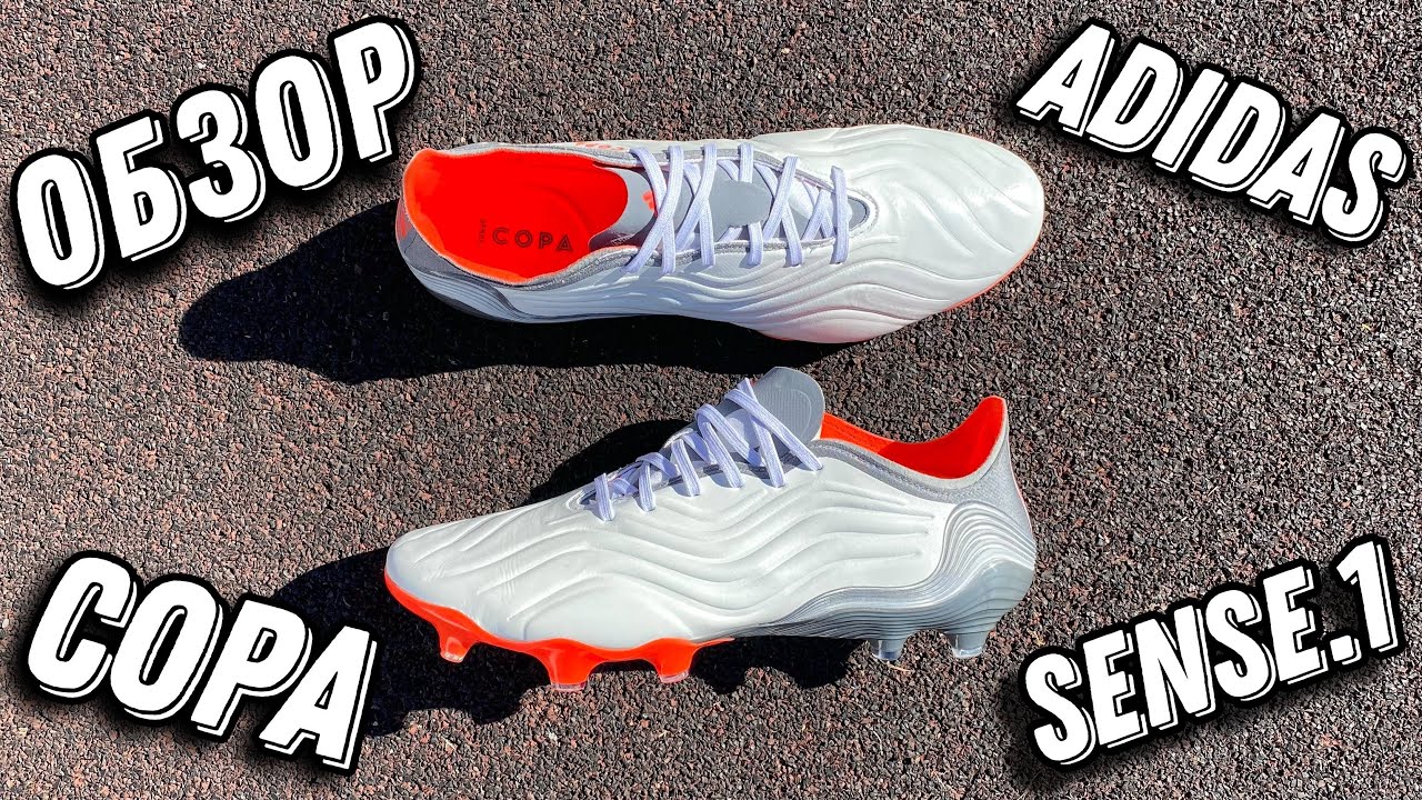 ОБЗОР ADIDAS COPA SENSE.1