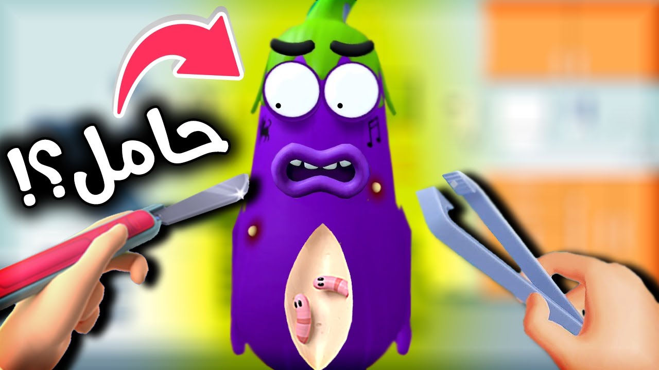 اشتغلت دكتور فاكهة في الواقع الافتراضي 😂🍆 | FRUIT SALON VR