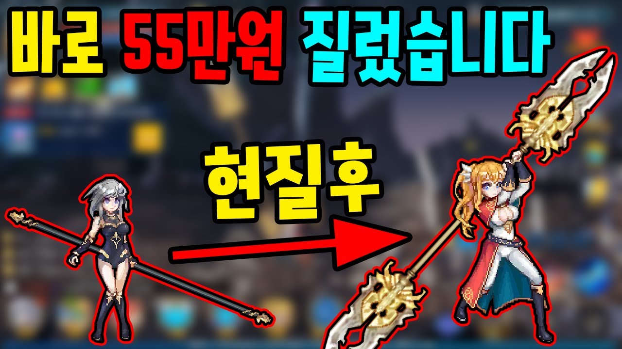 용구 제작사의 신작게임 등장 폭풍현질