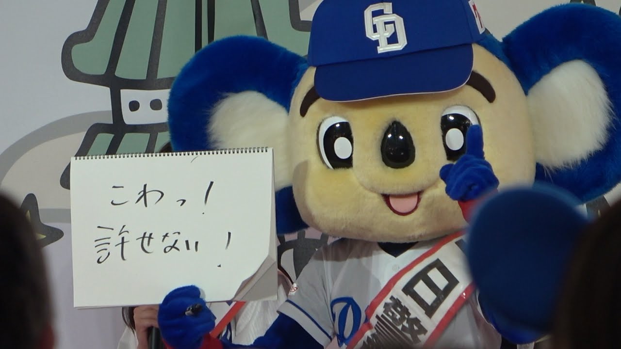 ドアラ&チアドラ警察署長によるトークショー！ (2026/01/12)