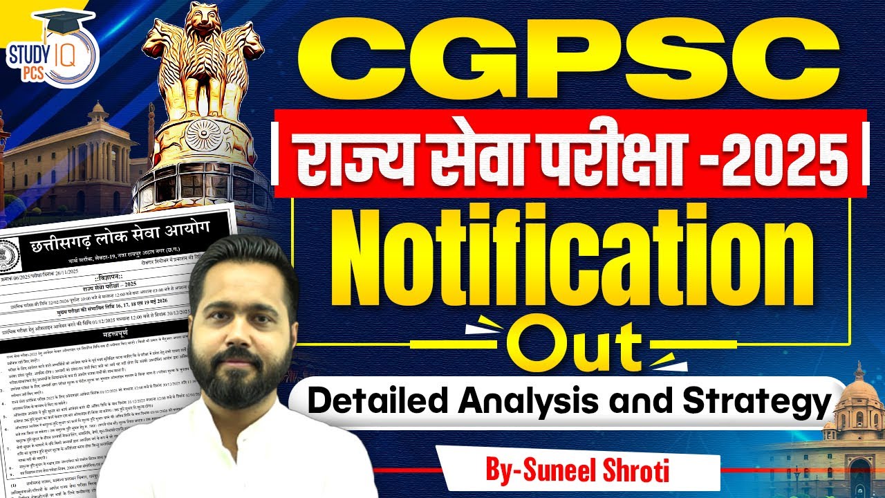 CGPSC 2025 Notification Out | CGPSC Syllabus 2025 Detailed Analysis & Strategy || StudyIQ PCS