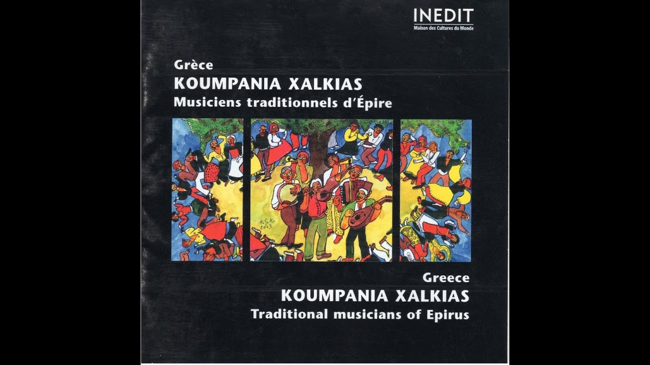 Οι Χαλκιάδες της Βούρμπιανης*FM-001. Εκπομπή ΔΗ.ΡΑ.Λάρισας*30.11.2022