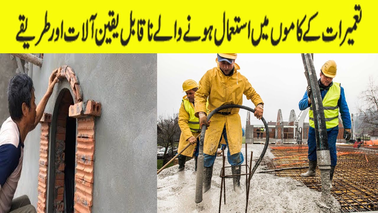 Amazing Construction Tools and Techniques | Amazing Construction Tools Equipment Machines