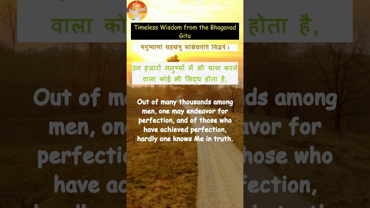 Timeless Wisdom from the Bhagavad Gita   #Perfection #Knowledge #SpiritualRealization