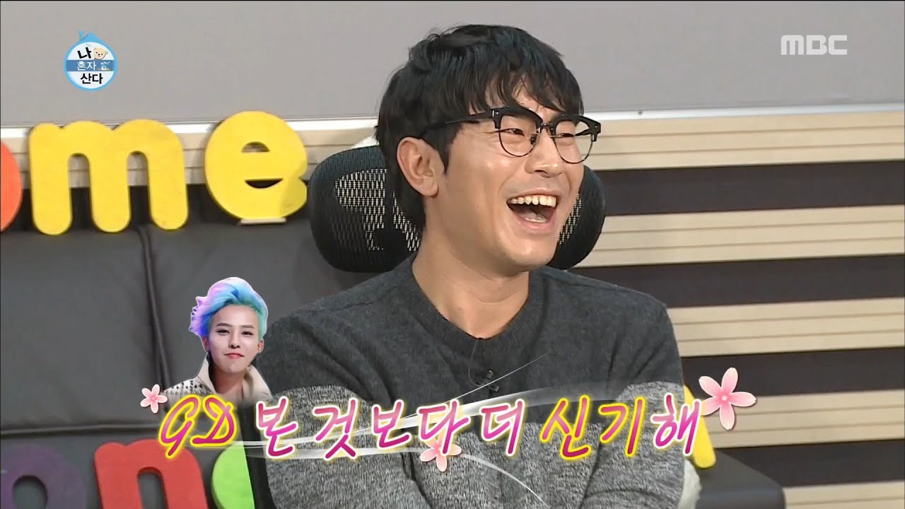 [I Live Alone] 나 혼자 산다 - Lee Sieon, won the apartment application! 20160923