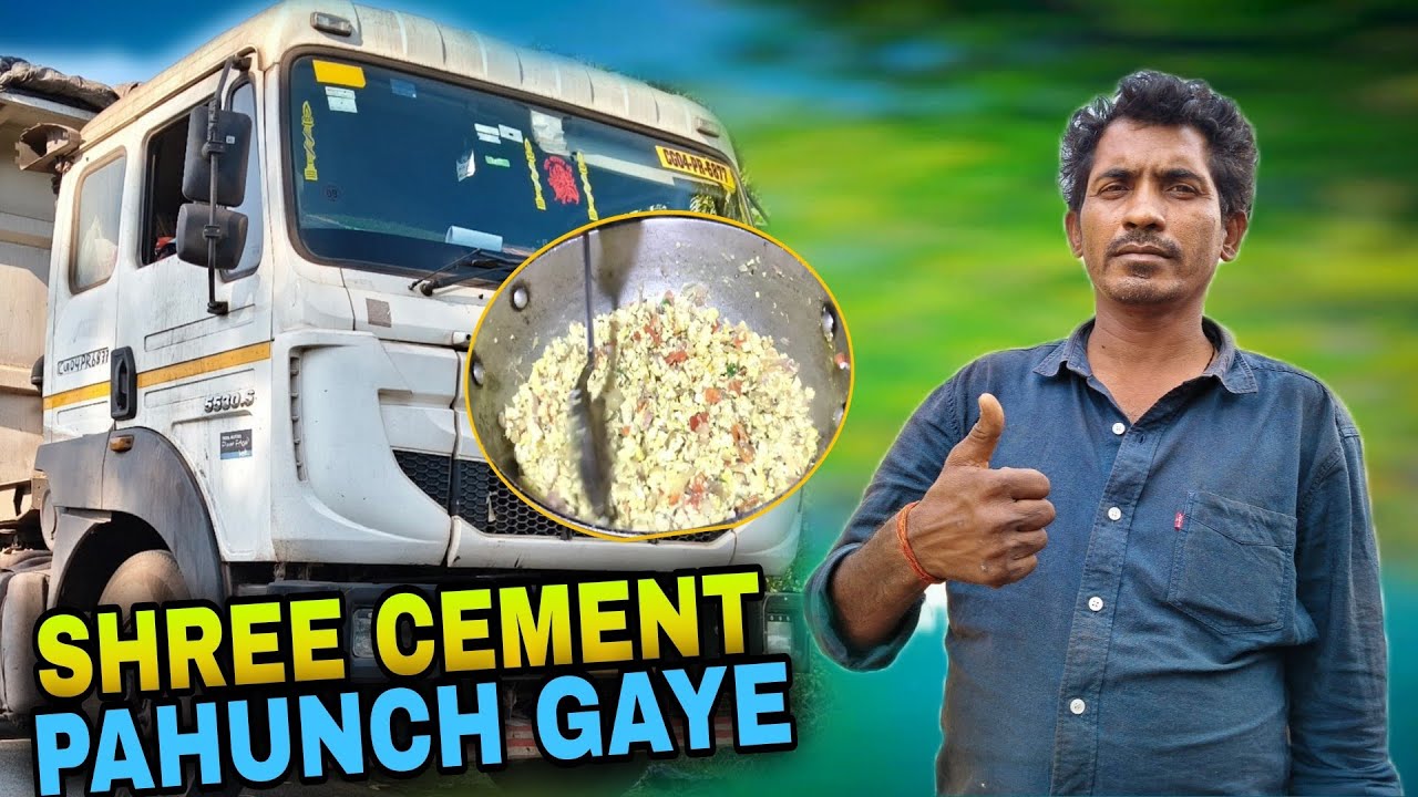 Truck Load Karne Ke Liye Shree Cement Pahunch Gaye 🤩 ? #viralvideo #vlog 
