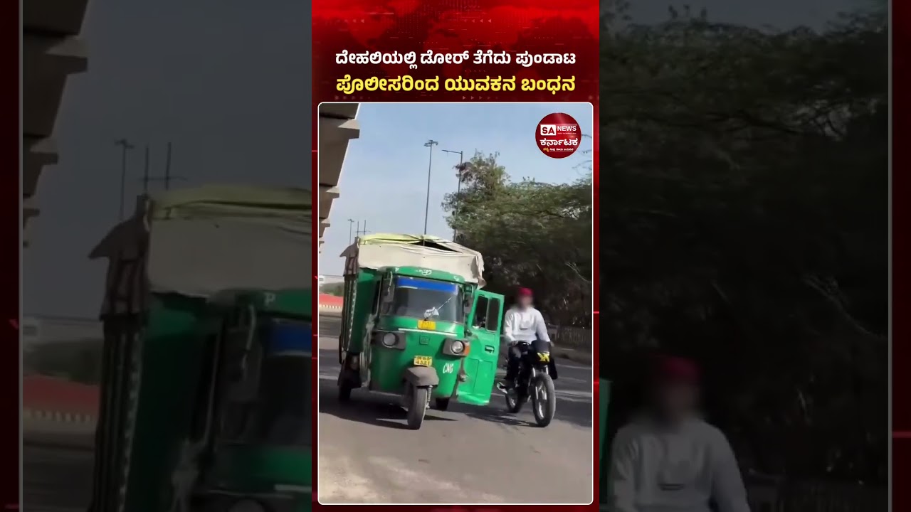 Wanted Viral Fame, Got Arrested: Delhi Biker Held for Dangerous Road Stunt