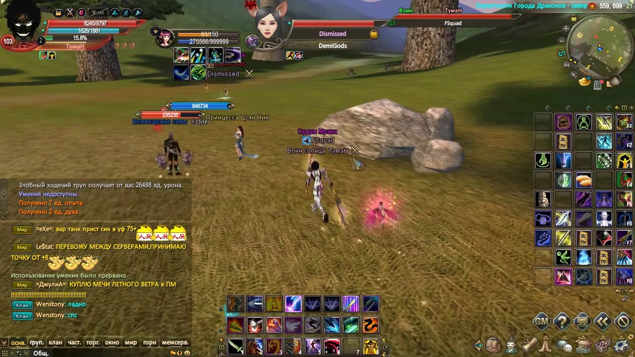 PW PvP/ пв Лисичка пвп вара или худший друид которого я видел за 7 лет
