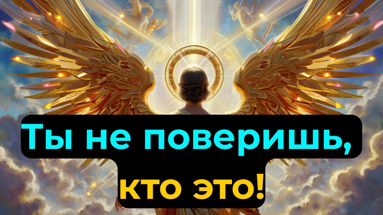 ИЗБРАННЫЕ: ВАШИ СЛЕДУЮЩИЕ ОТНОШЕНИЯ ШОКИРУЮТ ВСЕХ — ВЫ НЕ ПОВЕРИТЕ, КТО ЭТО!