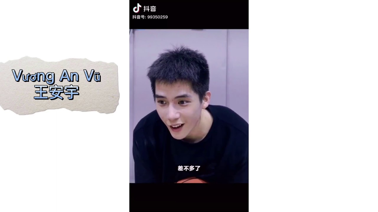 [抖音] Vương An Vũ (王安宇) Nam chính phim “Trăm năm  hoà hợp , Ước định một đời “