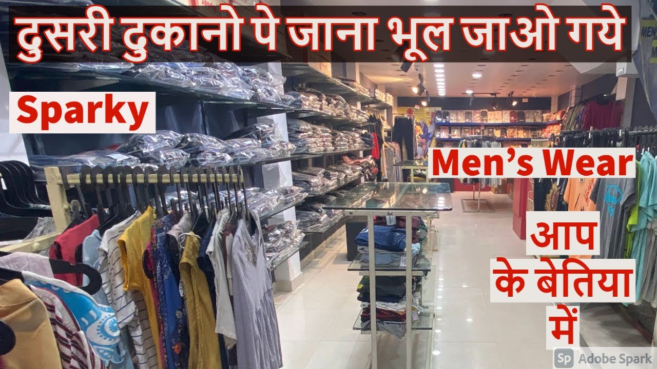 Bettiah Shopping Mall ! M3 Mart ! Supriya Road Bettiah West Champaran Bihar ! Shahi Vlog.