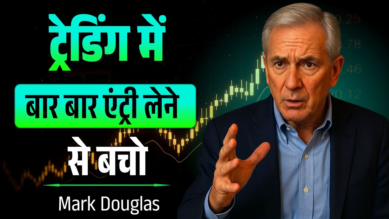 Stop Blind Entries: The Mindset Shift Every Trader Must Learn | Mark Douglas Speech