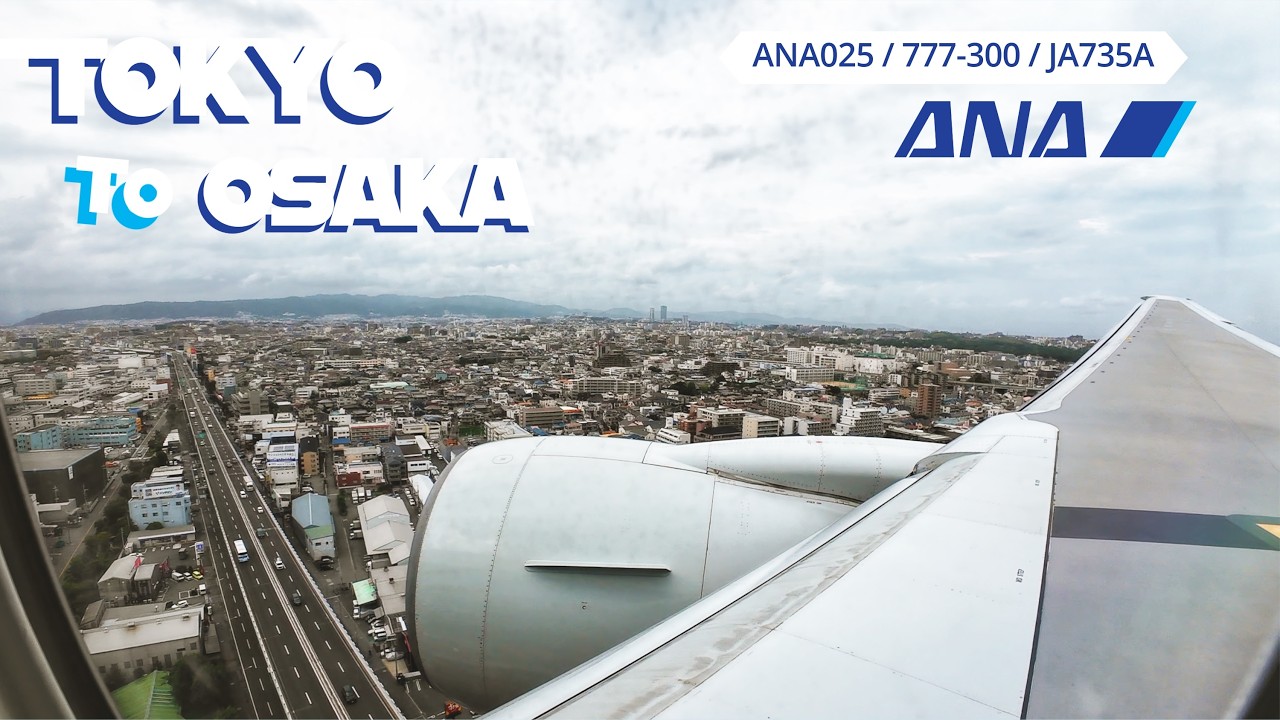 Tokyo to Osaka | Full realtime Flight | 777-300 | ANA 025