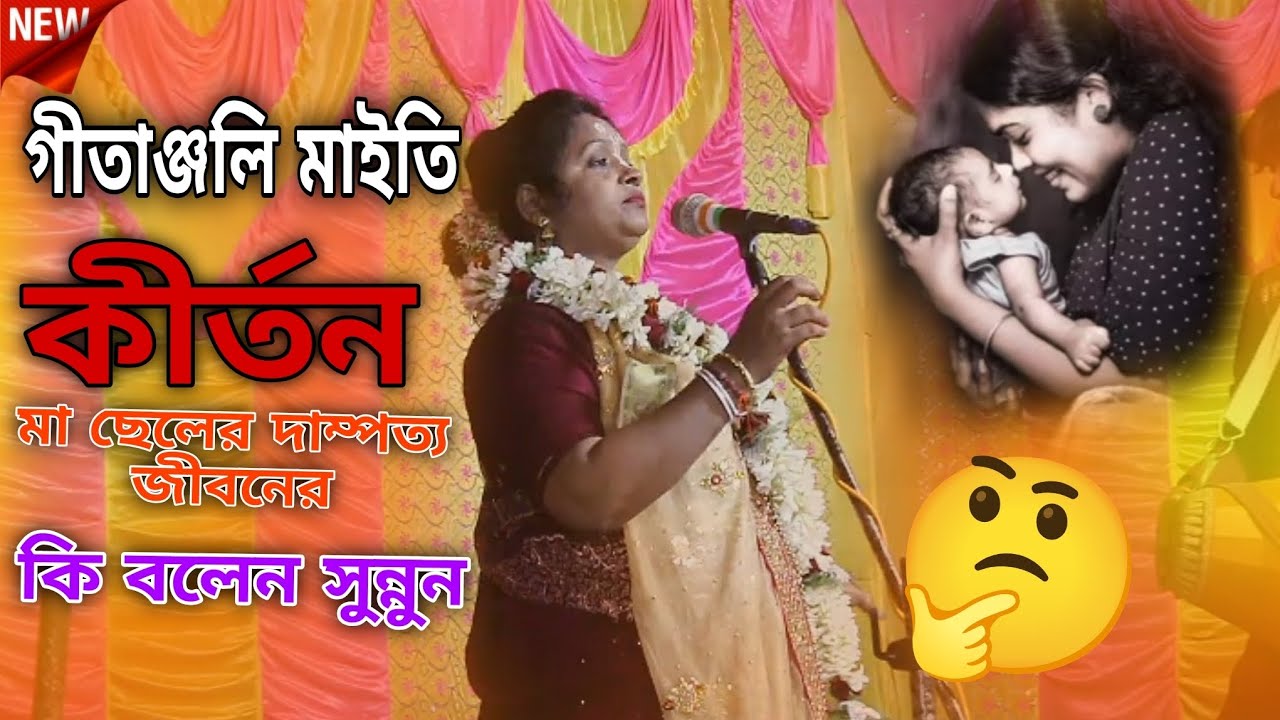 মায়ের মমতায় সন্তানের জীবনমা ও সন্তানের জন্য মায়ের ত্যাগ !