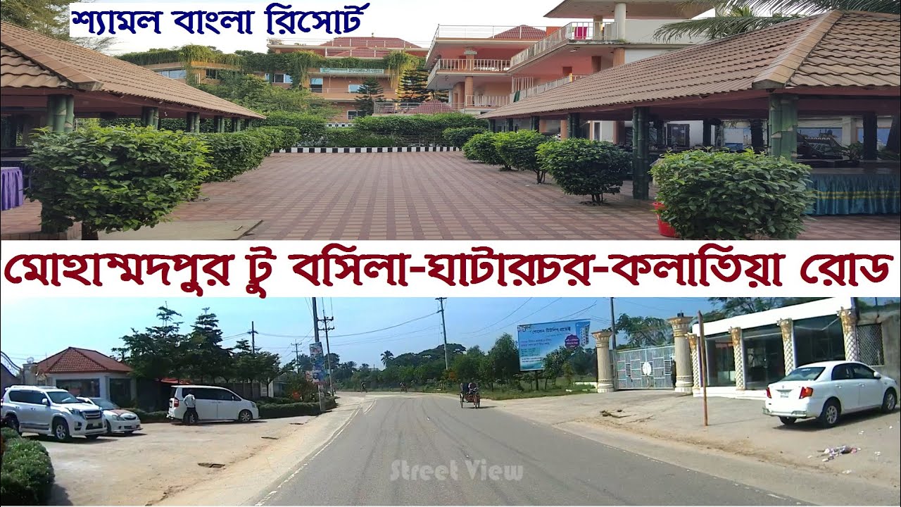 Mohammadpur Dhaka To Bosila Bridge-Ghatarchar-Kolatia Road-Shamol Bangla Resort || Street View