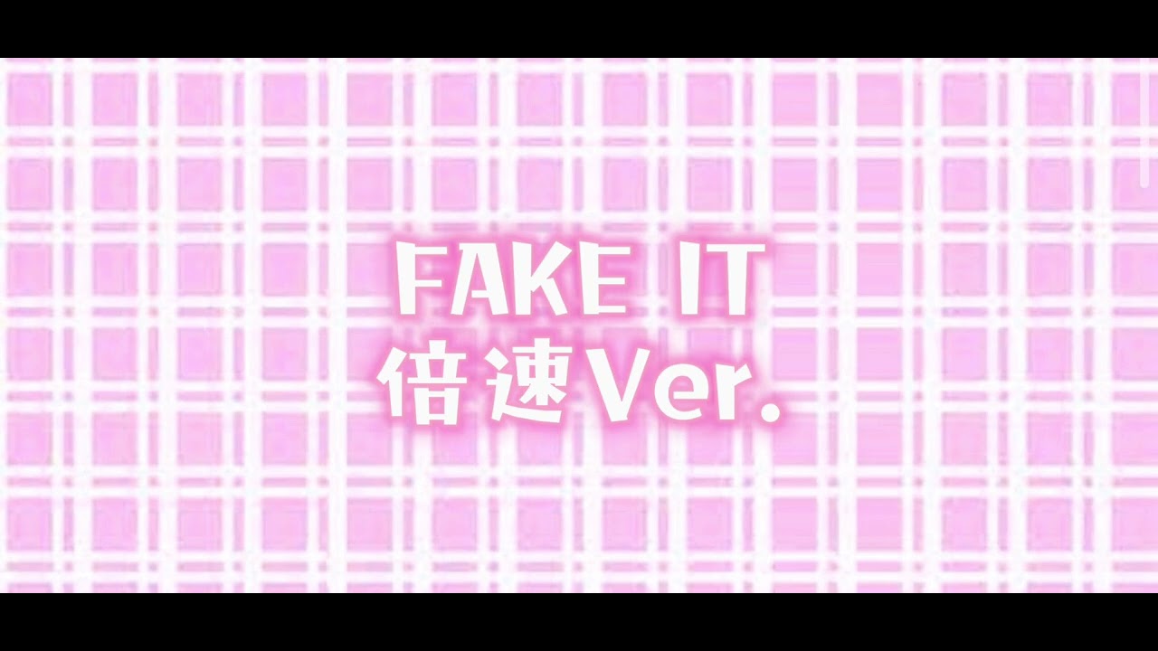 FAKE IT(Perfume)倍速Ｖｅｒ．