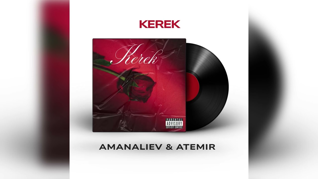 Керек - AmanAliev & Atemir