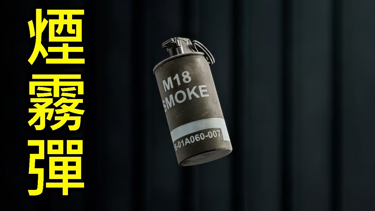 煙霧彈這麼好用的東西，不應該只給支援兵─《戰地風雲6》【Ben玩邊聊】