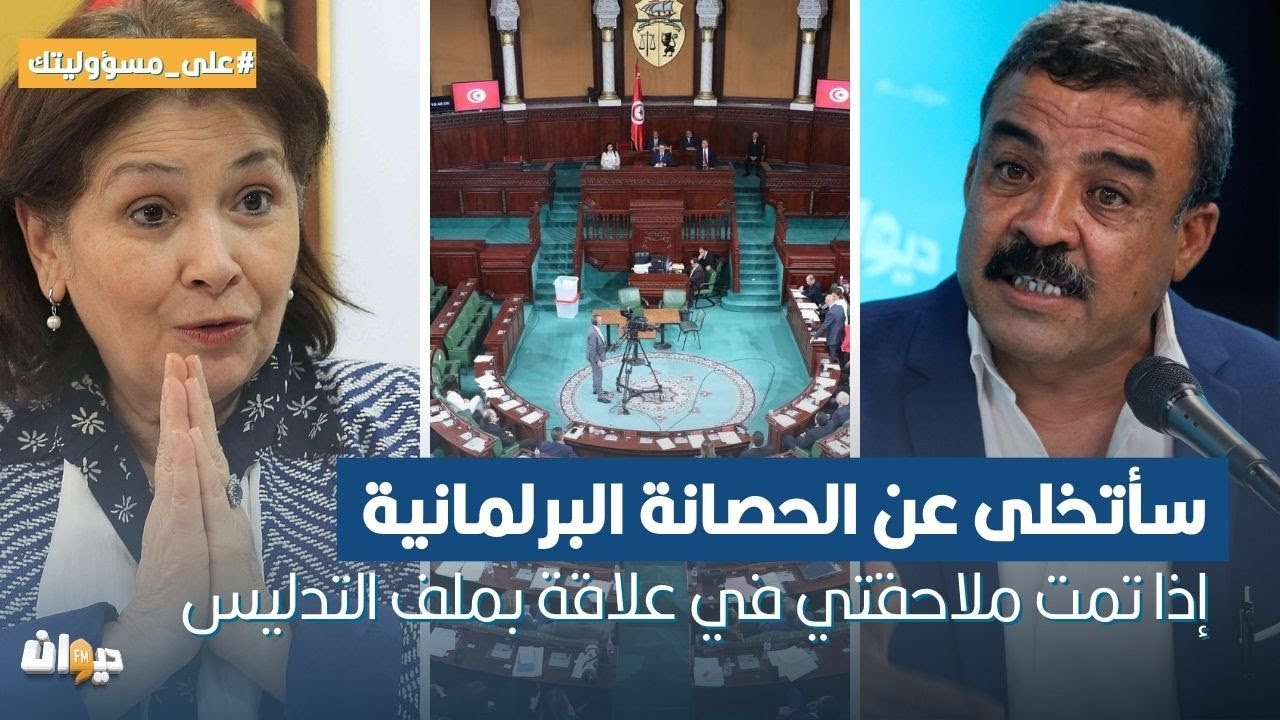 بدر الدين القمودي يكشف بالتفاصيل تورّط سهام بن سدرين في تدليس التقرير الختامي لهيئة الحقيقة والكرامة