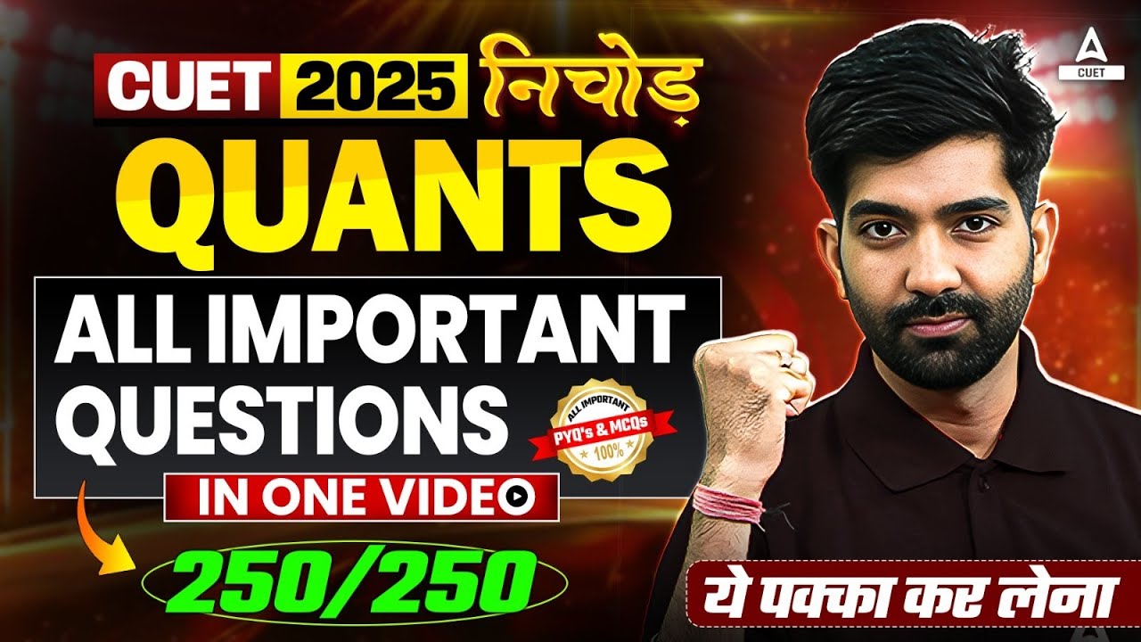 CUET GAT 2025 Quantitative Aptitude All Important Questions in One Shot | CUET Nichod