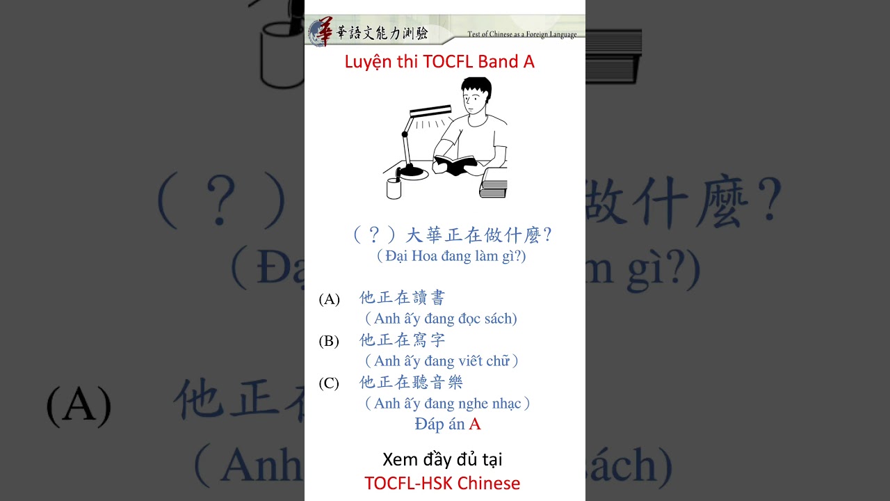 Luyện thi TOCFL Band A (18)/Practice TOCFL test-Band A #shorts #tocfl #learnchinese #tocflhskchinese