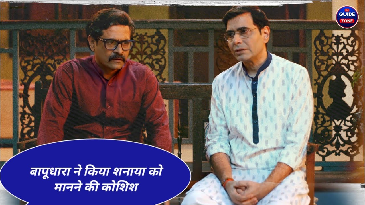 Pushpa impossible today episode 1170 | बापूधारा ने किया शनाया को मानने की कोशिश | Pushpa Update 
