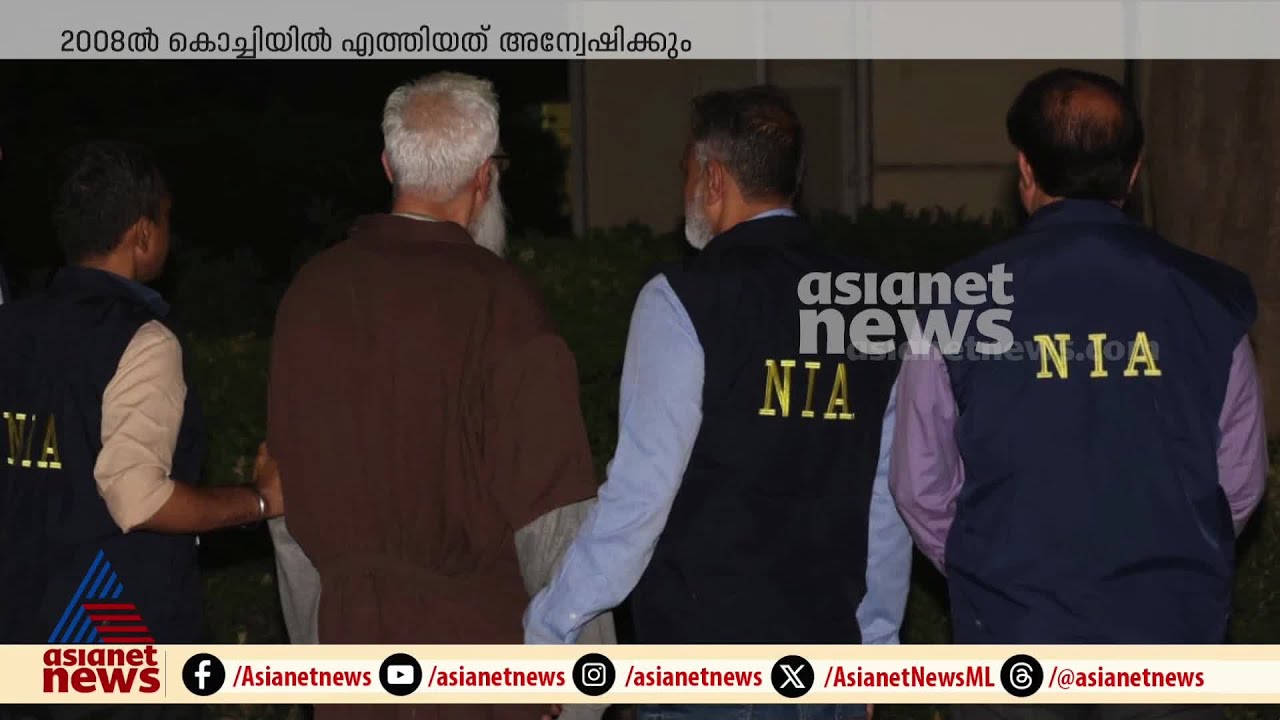 Tahawwur Rana arrives in Kochi to coordinate terrorist activities