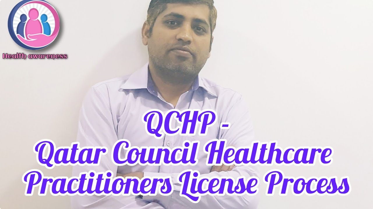 Qatar Council of Healthcare Practitioners license Process