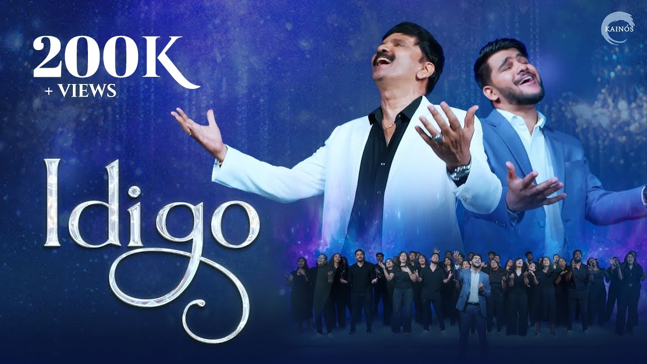 Idigo (ఇదిగో) | Kainos HSG | Telugu Christian Worship | Apostle Rambabu