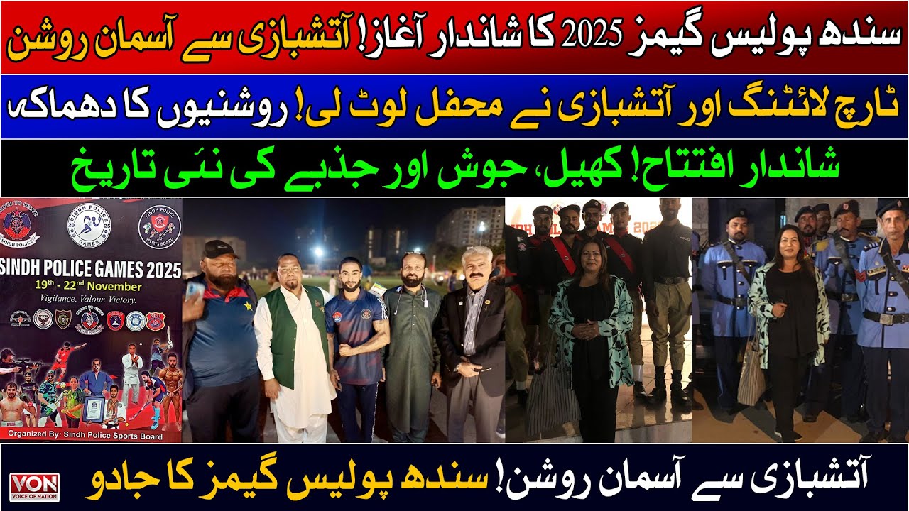 Sindh Police Games 2025, Unforgettable Torch Ceremony Lights Up Karachi! | Voice Of Nation