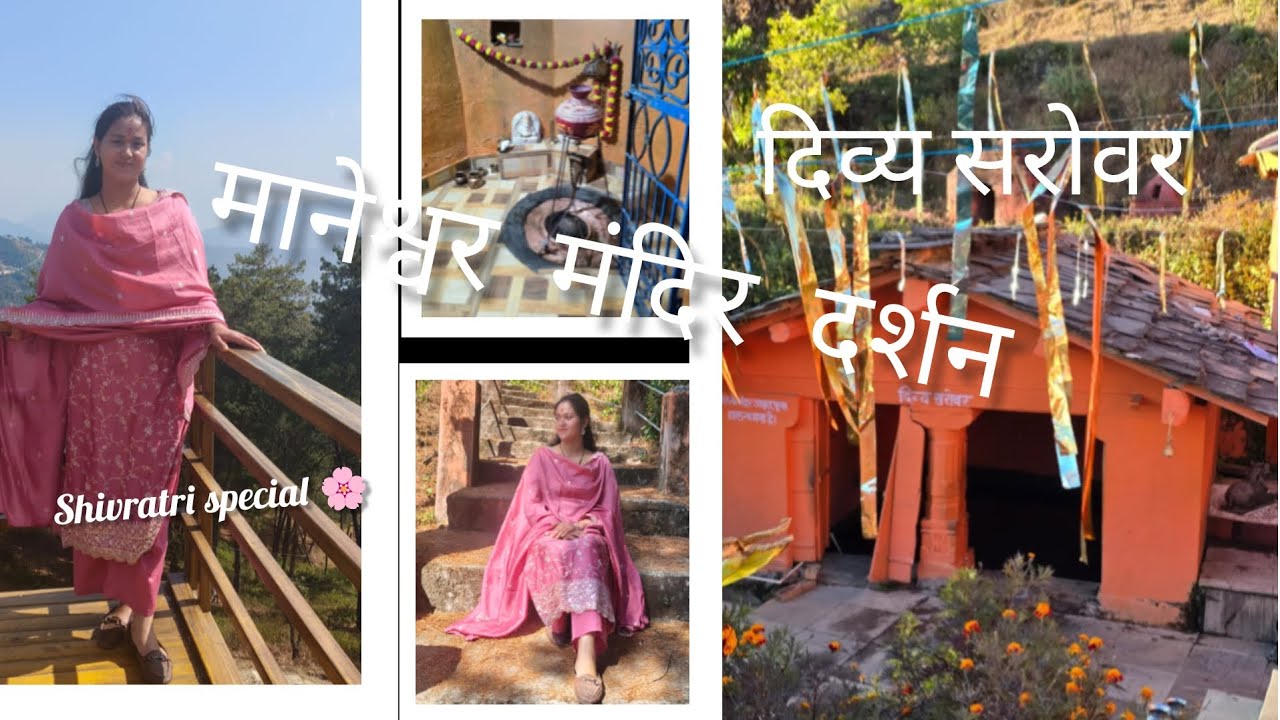 MAHASHIVRATRI VLOG 2026🌼| शिवरात्रि के दिन हुई मंदिरों में भीड़|| #@MeenaTisalla-03 