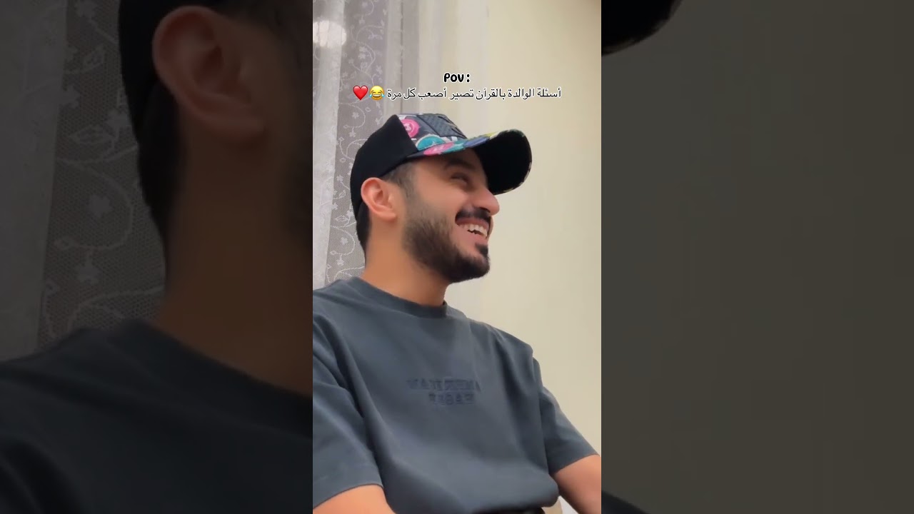 أسئلة فى قران صعبة جدا👍مع أم زيد 💝