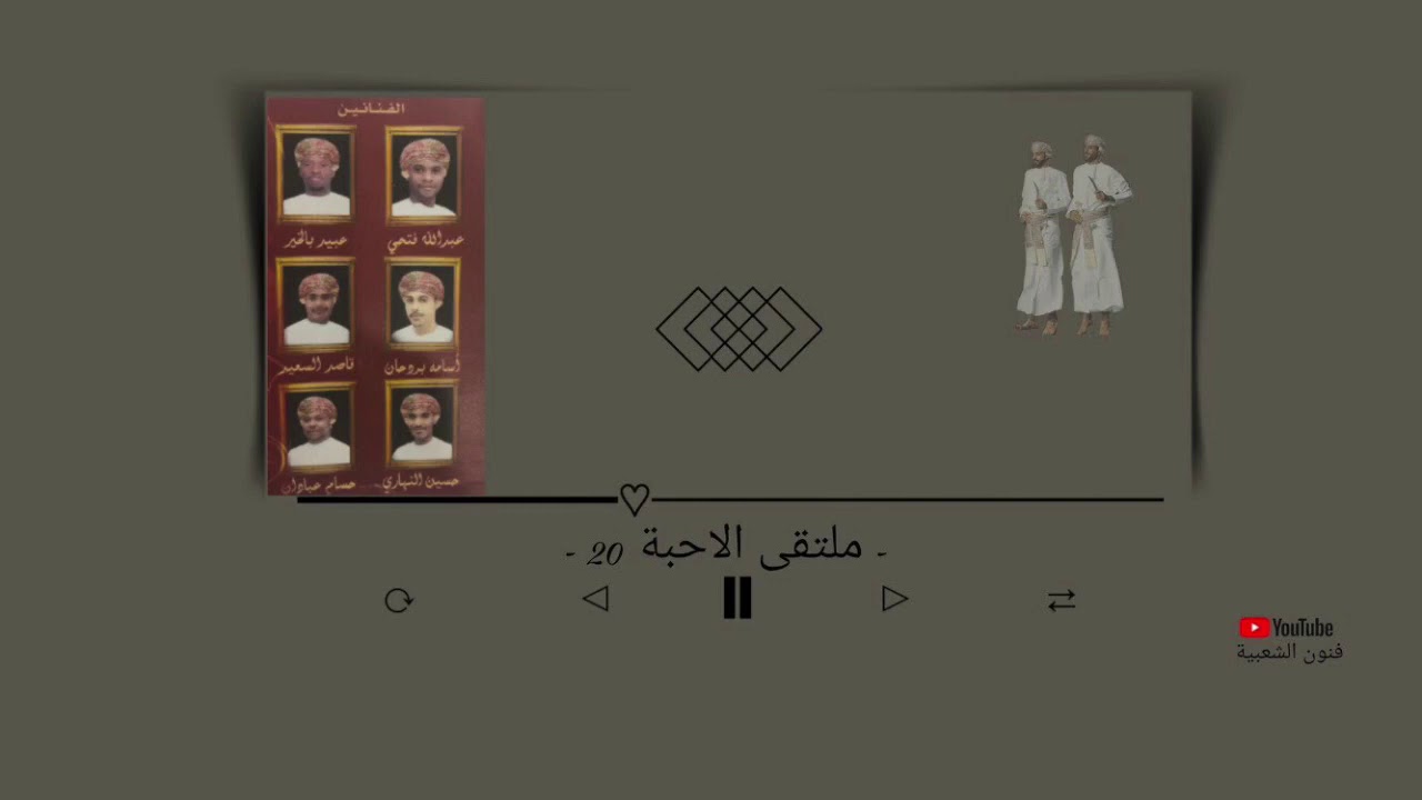فن مدار | يانور عيني ملتقى الاحبة الخامس 2008 | مجموعة | كلمات علي الصومالي | الحان تراث