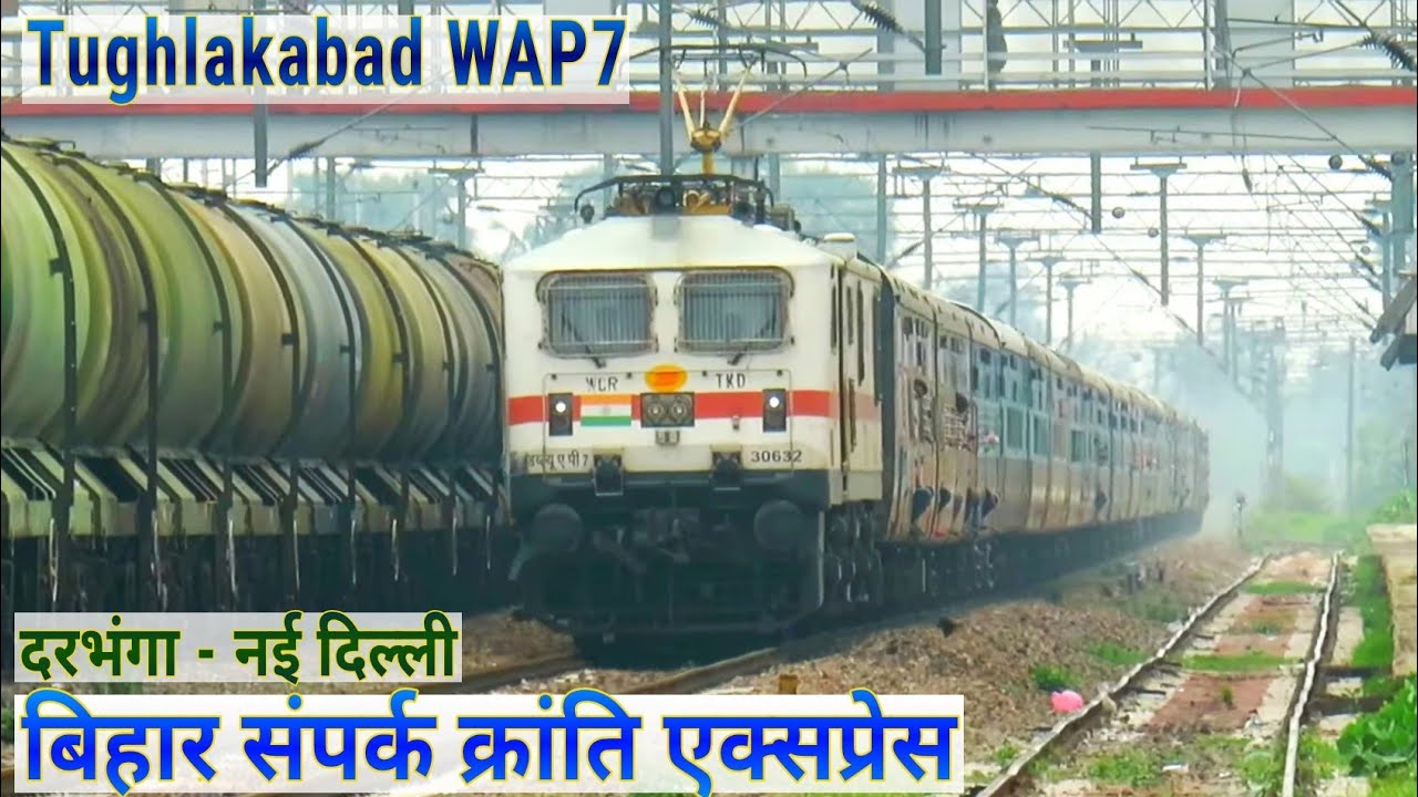 Bihar Sampark Kranti Furiously Skipping Karpurigram Station